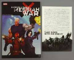 【中古】海外コミック ≪アメコミ≫ 小冊子付)1)X-フォース/ケーブル：メサイア・ウォー / デイブ・ウィルキンスのサムネイル