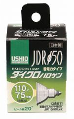 HALOPIKA ダイクロハロゲン 5個 JR12V50WKM/5EZHi 電球 HALOPIKA ダイクロハロゲン 5個 JR12V50WKM/5EZHi 電球 - メルカリ