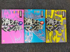 BEASTARS ビースターズ コミック 1-17巻セット BEASTARS ビースターズ コミック 1-17巻セット