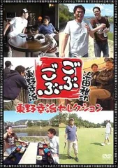 2025年最新】ごぶごぶ ステッカーの人気アイテム - メルカリ