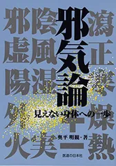 2024年最新】奥平_明観の人気アイテム - メルカリ