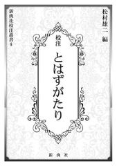 進撃のノア名刺激レア - メルカリ