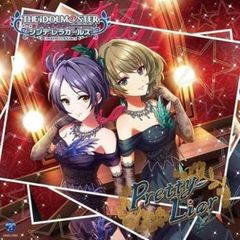THE IDOLM@STER CINDERELLA GIRLS STARLIGHT MASTER 31 Pretty Liar [CD, 음악 중고 CD]렌탈 떨어짐