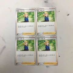 2025年最新】ポケモンカード女の子サポートの人気アイテム