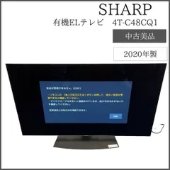 2025年最新】シャープ 有機ELテレビの人気アイテム - メルカリ
