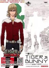 [중고] 북커버 북마크 (캐릭터) 버나비 브룩스 Jr. 이치 반 쿠지 북마크 [이치 반 쿠지 TIGER & BUNNY -side TIGER-] 서점 구입 특전