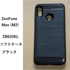 2026年最新】zenfone max(m2)の人気アイテム - メルカリ