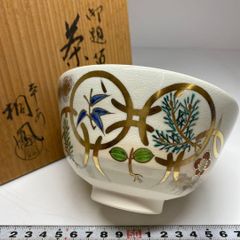 新品 京焼 清水焼 平安高峰造 乾山写 金彩色絵四君子 菓子鉢 煮物鉢