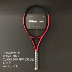 2023年最新】wilson ラケット クラッシュの人気アイテム - メルカリ