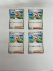 Y078[PK]Y87(カード) 傷や汚れあり ベル 063/059 SR ポケモン