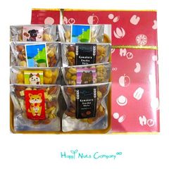 ◎ハイセンス オリジナル ナッツギフト 敬老の日おすすめ◎【ミックスナッツ】おつまみ ナッツギフト 7種8個入り カジュアル 箱 燻製 トリュフ ガーリック ソルト チーズ ナッツ専門店 HappyNutsCompany