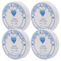 【在庫処分】弾力紐 ゴム紐 水晶の線 ブレスレット用 伸びる糸 クリア色 太さ1mm DIY 手芸 4巻セット 手作り アクセサリー シリコンゴム (1.0mm)