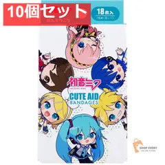 2026年最新】初音ミク お面の人気アイテム - メルカリ