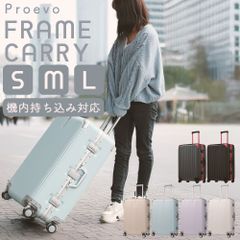 スーツケース Mサイズ キャリーケース キャリーバッグ ブレーキ キャスター ストッパー フレーム ドリンクホルダー USB充電 受託手荷物 頑丈 小型 コンパクト TSAロック アルミ 12002S ◯