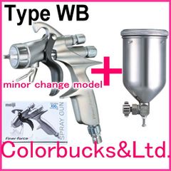 ■【FINER-FORCE Type WB】【4GF-Uカップ付】2.0mm口径　マイナーチェンジモデル【ファイナーフォースWB】タイプWB　明治機械製作所 meiji　■【平日14時迄の決済完了で当日発送】