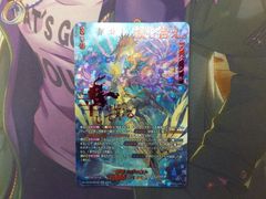 ヴァンガード　邪竜　シヴィルト　SEC