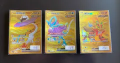 タケルライコex ur ウネルミナモex ur 計4枚セット　美品　即日発送 タケルライコex ur ウネルミナモex ur 計4枚セット 美品 即日
