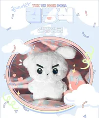 2025年最新】theboyz ヨンフン ぬいぐるみの人気アイテム - メルカリ