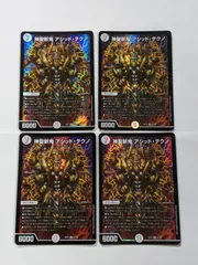 2025年最新】神聖斬 アシッドの人気アイテム - メルカリ
