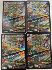 2025年最新】必然の頂リュウセイの人気アイテム - メルカリ