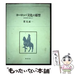 2024年最新】鷲見_誠一の人気アイテム - メルカリ