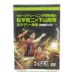 2024年最新】松平賢二の人気アイテム - メルカリ