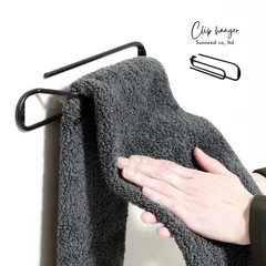 【年末年始長期休暇につき1/5(月)以降の発送です】タオルハンガー アイアン クリップ CLT-29 タオル掛け タオル 収納 傘掛け スリッパ掛け 洗面所 壁 トイレ ハンガートイレ タオルホルダー CLT-29