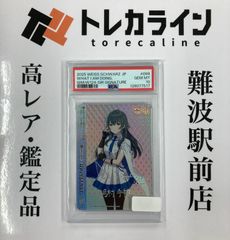 ヴァイスシュヴァルツ ホロライブプロダクション Vol.2 キミと