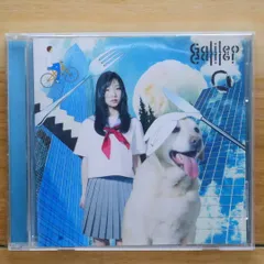 限定】ガリレオガリレイ BLUE ポストカード付き【サイン入り