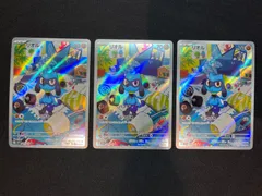 2025年最新】リオル arの人気アイテム - メルカリ