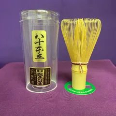 A 105      高取茶碗(碧山) と茶筅(弥三郎) セット  新品未使用品 高取茶碗 碧山 と茶筅 弥三郎 セット（販売》初代 鬼丸碧山作