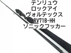 2025年最新】テンリュウ ヴォルテックスの人気アイテム - メルカリ