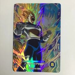 ドラゴンボールスーパーダイバーズ ベジータ SDV2-050 GDR