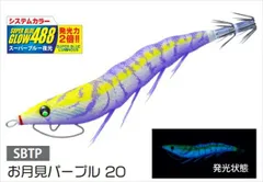 デュエル パタパタエギ各種 ボックス付き 中古 2025年最新】Yahoo!オークション -デュエル エギ パタパタ