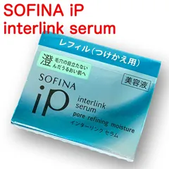 SOFINA iP ソフィーナiP インターリンク セラム 毛穴の目立たない澄んだうるおい肌へ オールインワン美容液（化粧水＋乳液） レフィル（つけかえ用）55g