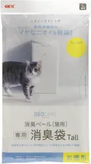 ジェックス　デオケア 消臭ペール 猫用 Tall 消臭袋 30枚のサムネイル