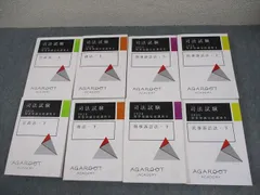 2026年最新】短答知識完成講座の人気アイテム - メルカリ