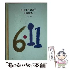 中古】 大暴れアウトロー刑事三四郎 （春陽文庫） / 城戸礼