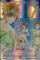 2025年最新】Dグレイマンラビの人気アイテム - メルカリ