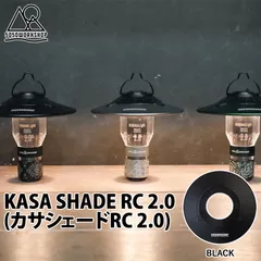[50/50 WORKSHOP(5050 ワークショップ)] KASA SHADE RC2.0(カサシェードRC2.0) BLACK のサムネイル