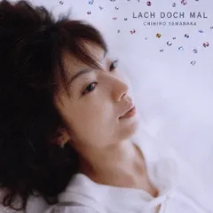 2025年最新】ラッハ・ドッホ・マールの人気アイテム - メルカリ