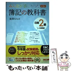 2025年最新】オリジナルテキストの人気アイテム - メルカリ