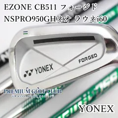 2024年最新】yonex ヨネックス cbの人気アイテム - メルカリ