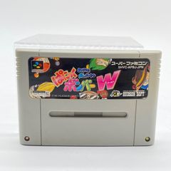 スーパーボンバーマン ぱにっくボンバーW スーパーファミコン
