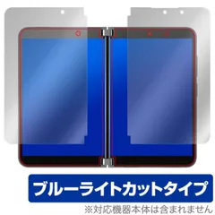 2025年最新】Surface Duo 本体の人気アイテム - メルカリ