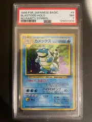 2025年最新】カメックス 旧裏 マークありの人気アイテム - メルカリ