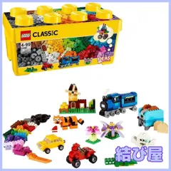 【特価】レゴ (LEGO) クラシック おもちゃ 玩具 黄色のアイデアボックス プラス 10696 ブロック 宝石 クラフト 男の子 女の子 4歳~99歳