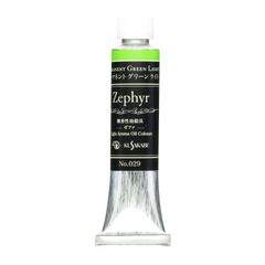 【特価セール】クサカベKUSAKABE 油絵具 ゼファ パーマネントグリーンライト 029 20ml6号
