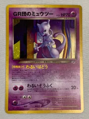 2025年最新】ポケモンカードgb2の人気アイテム - メルカリ