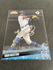 ㊗️侍ジャパン選出‼️レア✨日本ハムファイターズ 水谷瞬初ホームラン記念 直筆サイン ㊗️侍ジャパン選出‼️レア✨日本ハムファイターズ 水谷瞬初
